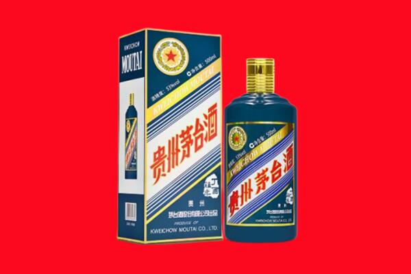 庄浪回收生肖茅台酒